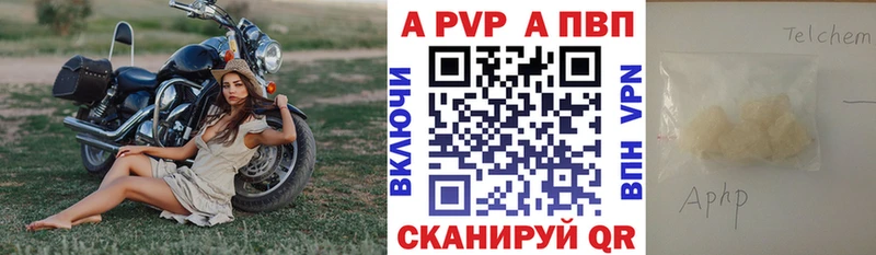 Продажа наркотиков Алдан ГАШ  Каннабис  Меф 