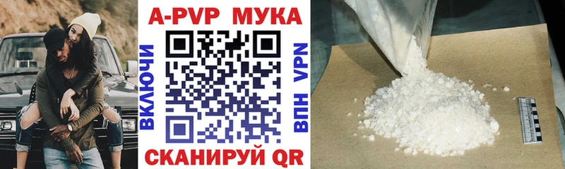 Alpha-PVP СК КРИС ссылка на мегу маркетплейс Алдан