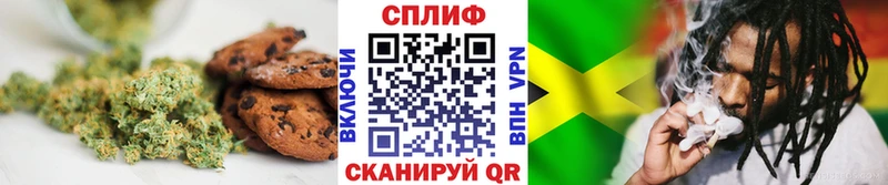 MEGA зеркало  Алдан  Canna-Cookies марихуана  купить  цена 