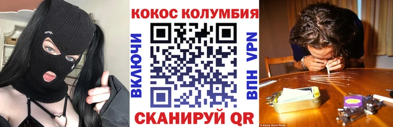 Cocaine Fish Scale  купить   дарк нет Telegram  Алдан 