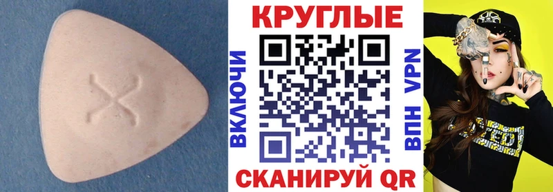 закладки  Алдан  ЭКСТАЗИ таблы 