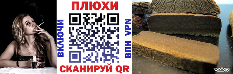 где найти наркотики  Алдан  ГАШ VHQ 