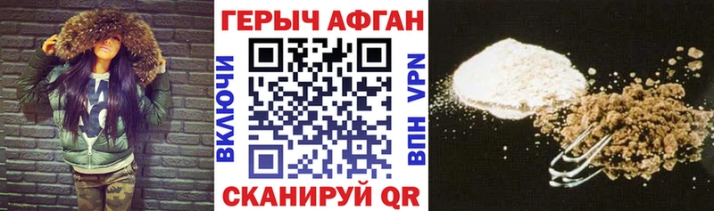 магазин продажи   Алдан  Героин белый 