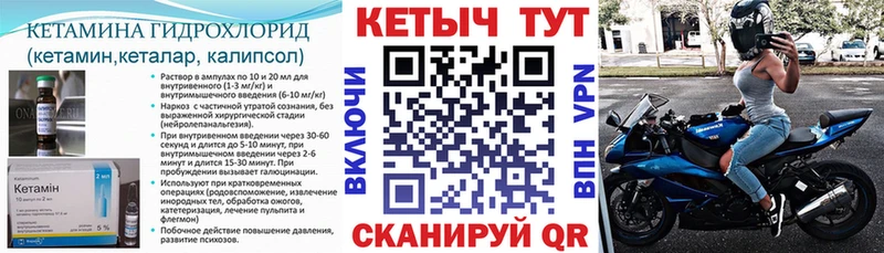 купить   Алдан  КЕТАМИН ketamine 