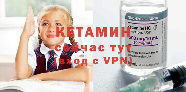 кокаин VHQ Магадан