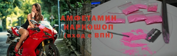 кокс Абинск