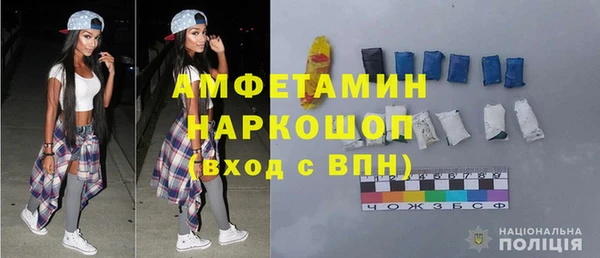 прущая мука Магас