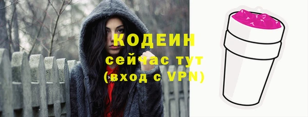 кокаин VHQ Магадан