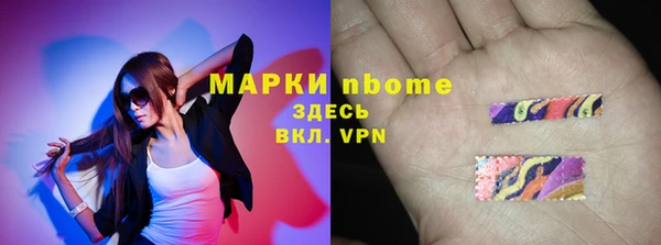 хмурый Майский
