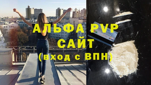 прущая мука Магас