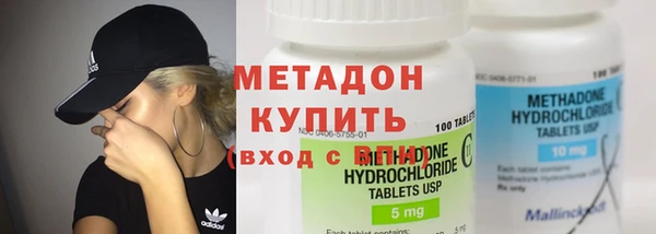кокаин VHQ Абдулино