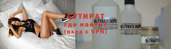 кокаин VHQ Абдулино