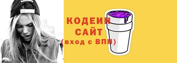 кокс Абинск