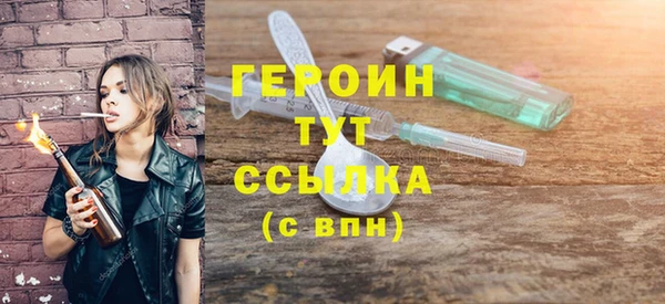 прущая мука Магас