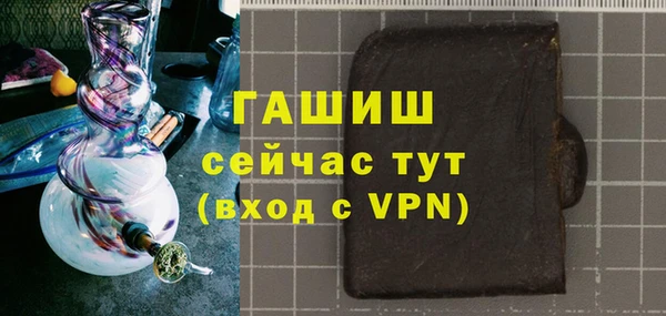 шишки Абаза