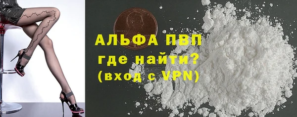 кокаин VHQ Абдулино
