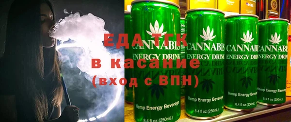 кокаин VHQ Абдулино