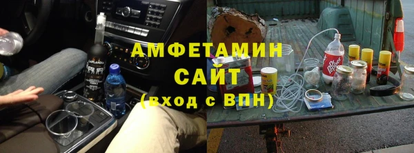 кокаин VHQ Абдулино