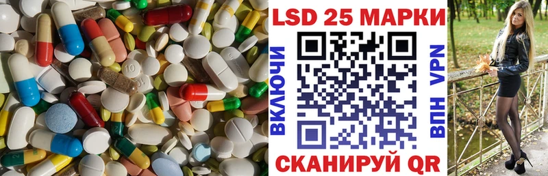 shop телеграм  Алдан  гидра зеркало  ЛСД экстази ecstasy  наркота 
